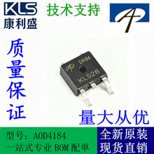 AOD4184 ��50A40V TO-252��ƬN������ЧӦ��MOSFET D4184�������