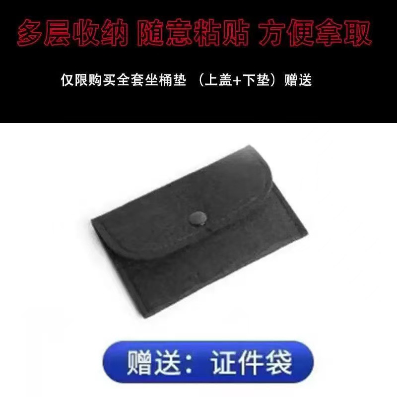 Suitable for Niu Nqi/N1S Seat Bucket Adhesive Protective Pad Felt Seat Bucket Adhesive Protective Pad Lining Protective Pad