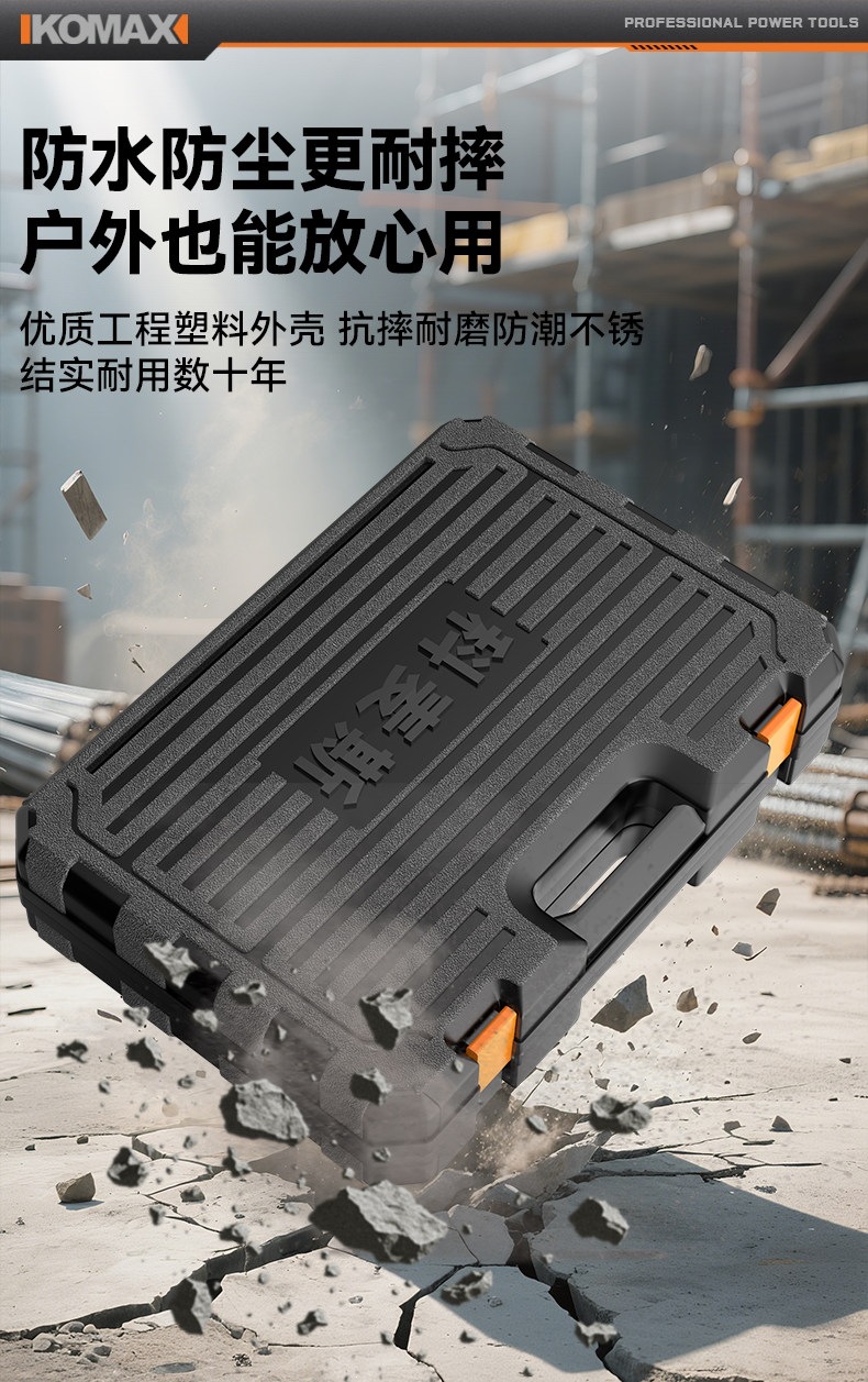 Suitable for home use, multi-functional electrician tool set, comprehensive hardware repair kit, universal household toolbox