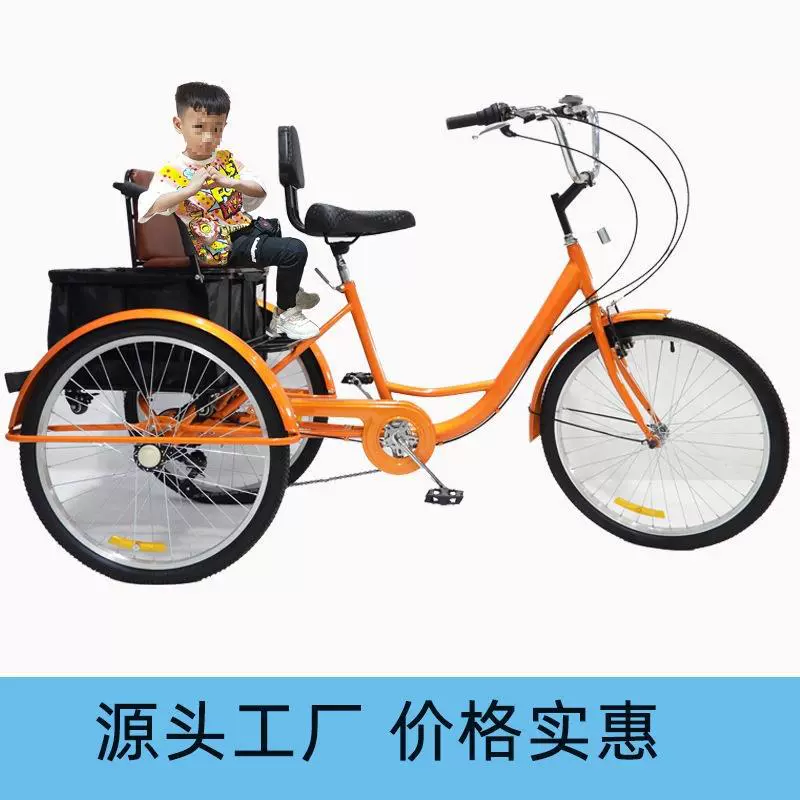 多功能购物三轮车带拉车 脚踏人力三轮 休闲自行车大量批发