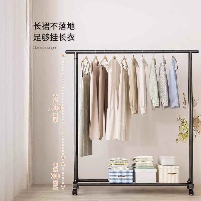 晾衣架落地家用卧室挂衣架室内阳台晾晒衣服宿舍简易衣帽架子伸缩|undefined
