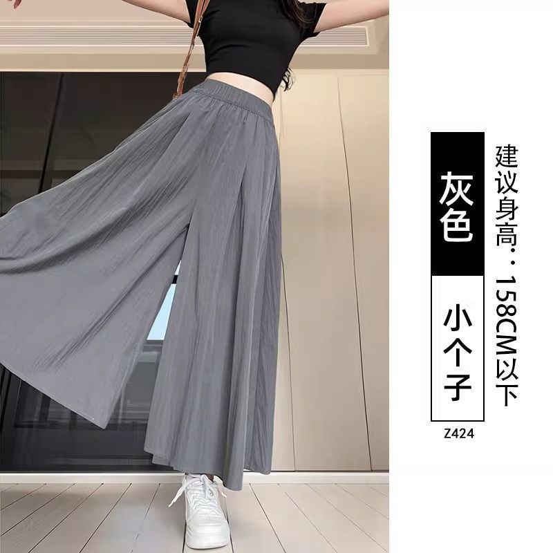 D6X 新山本キュロット女性の夏薄い 2025 新しいハイウエスト A ラインスカートアイスシルク小ワイドレッグ|undefined