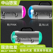 厂家定制户外健身器材 PVC加厚牛角圆柱水袋力量训练全身健身水袋