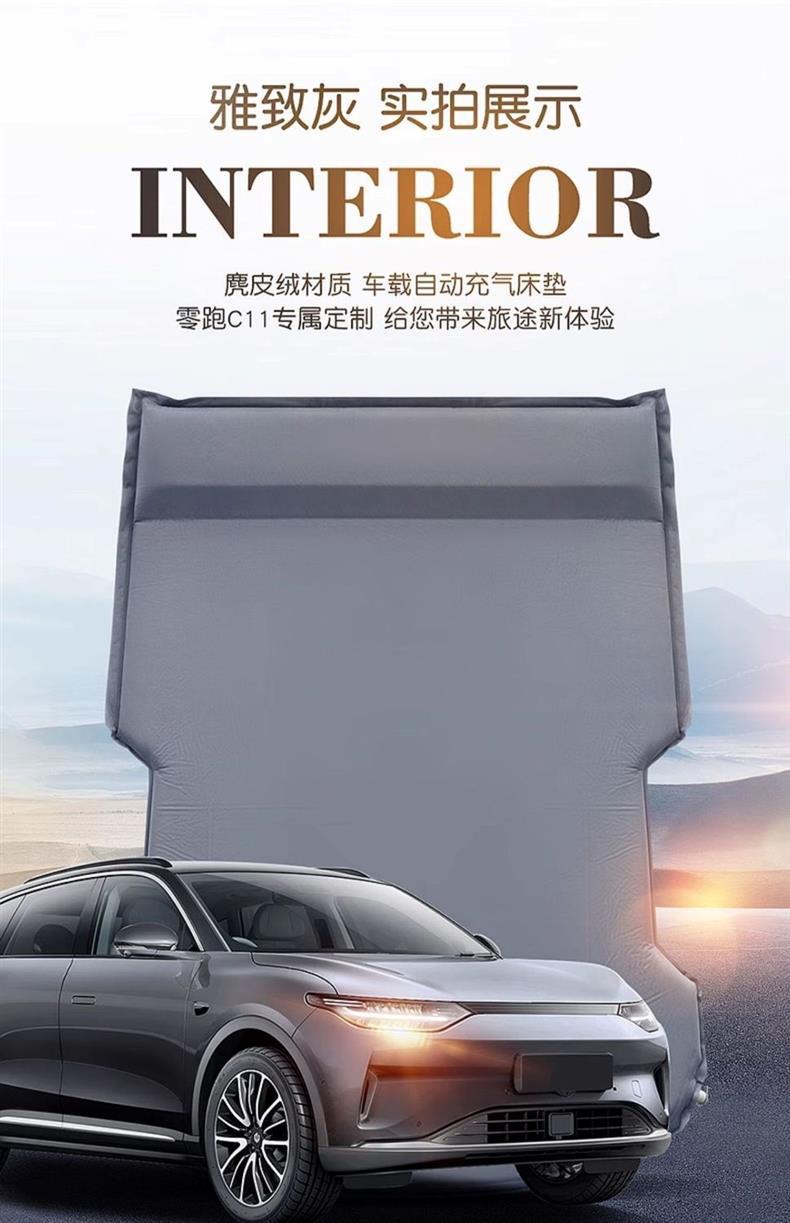 Special Mattress for Zero Run C11, No Inflation Required, 24 Models of Car Inflatable Mattress, Trunk Sleeping Pad, Rear Memory Foam Bed