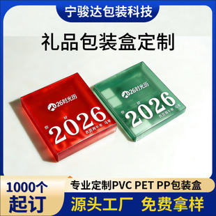 PVC����YƷ���b���՚v�߼�ppĥɰ�z���ջ�Ʒ�Ą��aƷpet���z��