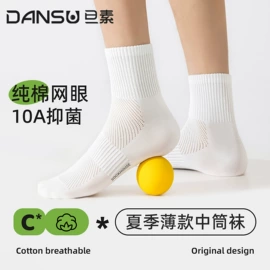 运动休闲棉袜;船袜、隐形袜;堆堆袜