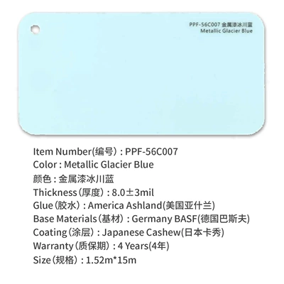 Auto Color Change Film | change self-repair film TPU crystal - metallic-paint-glacier-blue-15215m