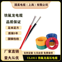 ���� 5kV/10kV/15kV/25kV UL1911 �F�����߉���y�� �͸ߜ���|