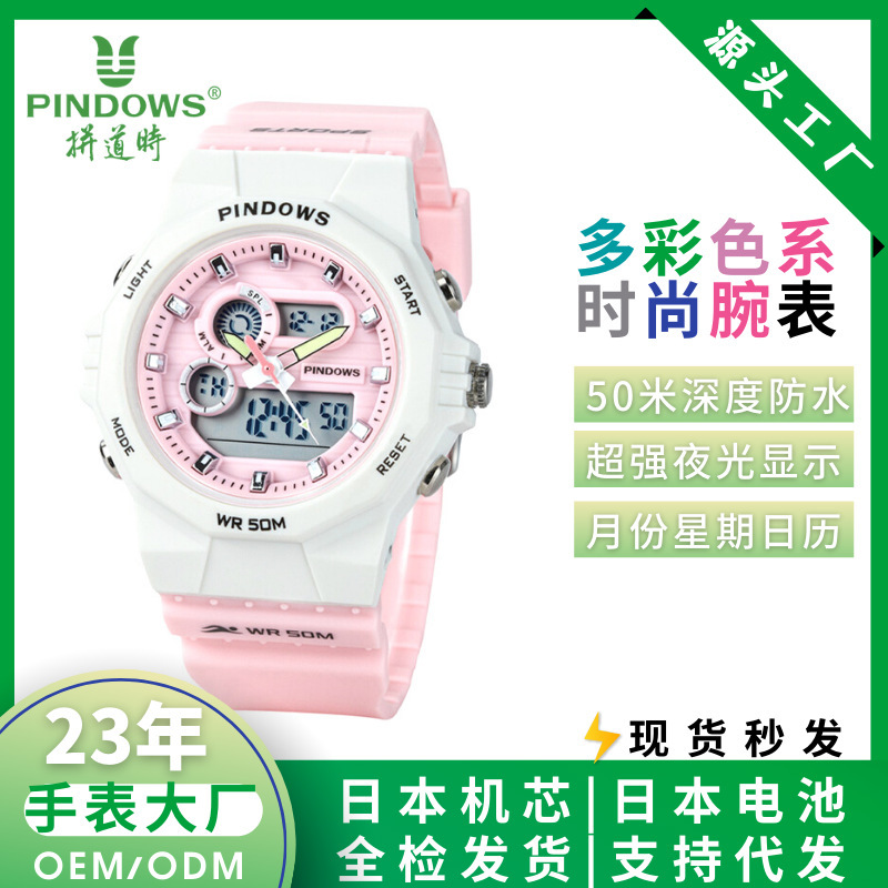 Pindows Women's Student Ins Style Sports Junior High School Dual Movement Digital Watch Waterproof Sports Watch