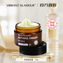 VIBRANT GLAMOUR视黄醇面霜30g补水保湿抗初老淡化细纹面霜批发