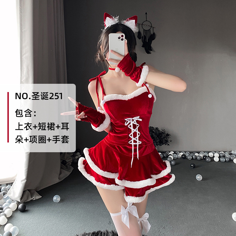 День рождения 251