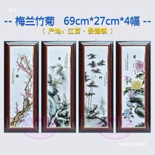 ʽɮ69x27cm մɴɰ宋͏d͏db쮋ėlڮ