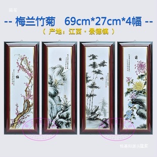 ��ʽ�ɮ�69x27cm �մɴɰ宋�͏d�͏d�b��쮋�ėl���ڮ�