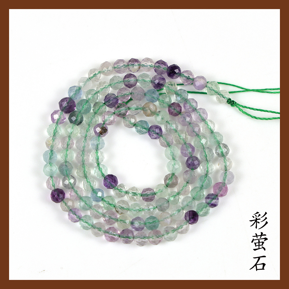 Colorful fluorite