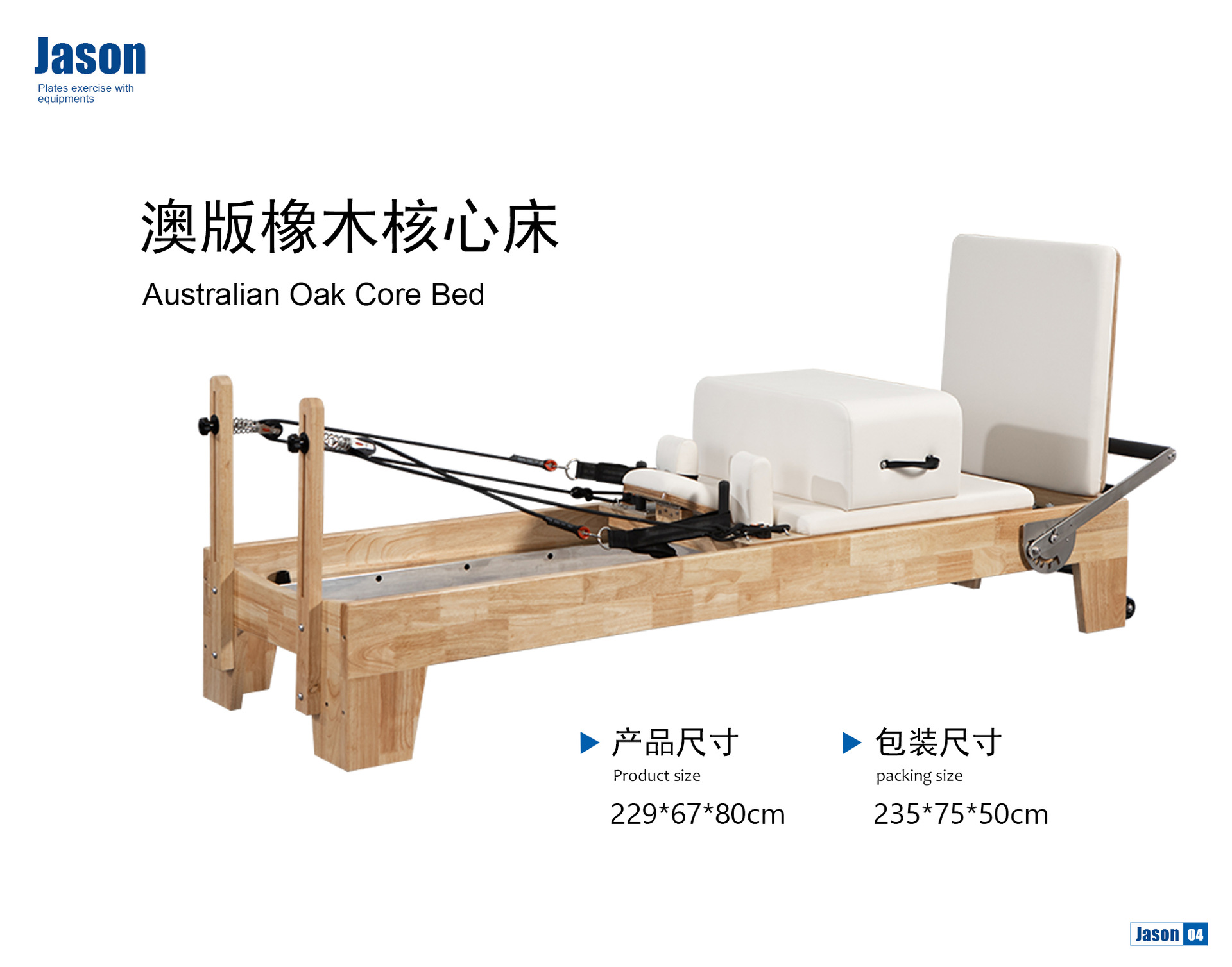 Pilates doméstico aleación de aluminio cama central plegable multifuncional comercial yoga equipo de entrenamiento de madera sólida