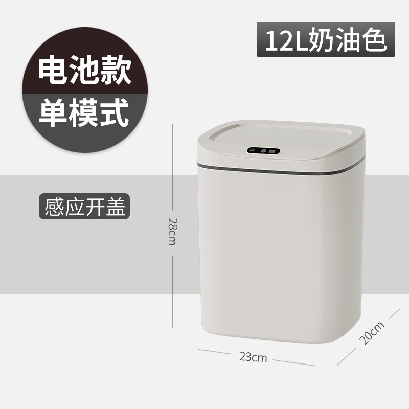 Cubo de basura inteligente con sensor automático para baño, sala de estar, cocina, inodoro doméstico, cubo de basura para espacios estrechos, gran capacidad