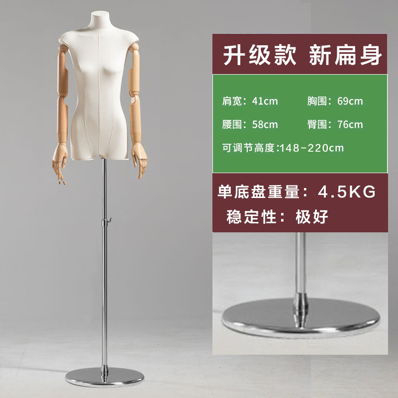 Tienda de ropa coreana modelo de cuerpo plano de pecho plano de mitad de cuerpo humano falso de mujer muñeca de muñeca estante de exhibición de ventanas accesorios especiales image 21