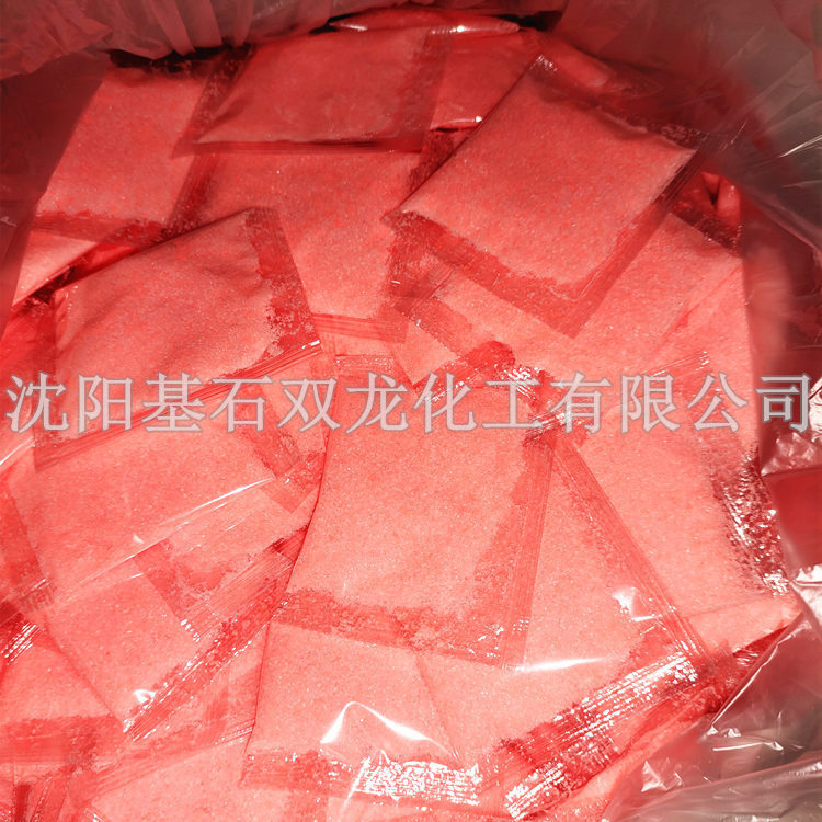 IMG_20210319_140157_副本_副本