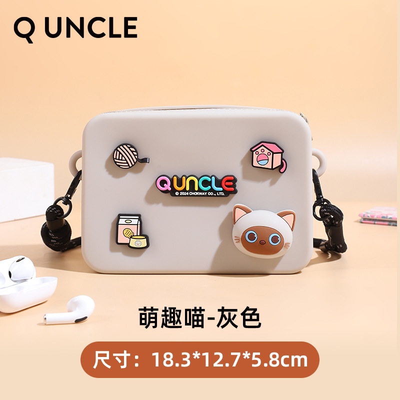 박스형 휴대폰 가방 - 그레이 귀여운 고양이