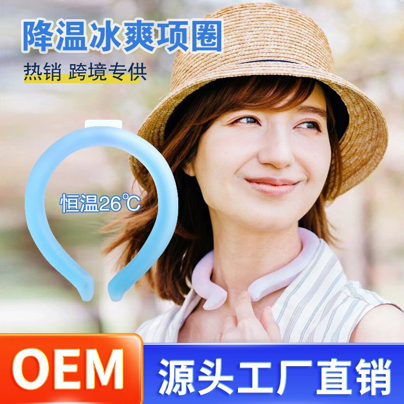 Летний японский охлаждающий аксессуар для шеи, охлаждающий кольцо для улицы, охлаждающий ледяной воротник, охлаждающее ледяное кольцо (на заказ)
