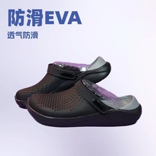 克洛格croos洞洞鞋男式沙滩拖鞋透气防水防滑百搭平底凉鞋可批发