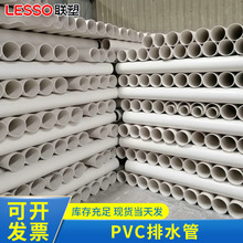 ��PVC��ˮ�ܹܲ� �Ƿ�������ˮ�� ������۹܏ͺ�pvc��ˮ��