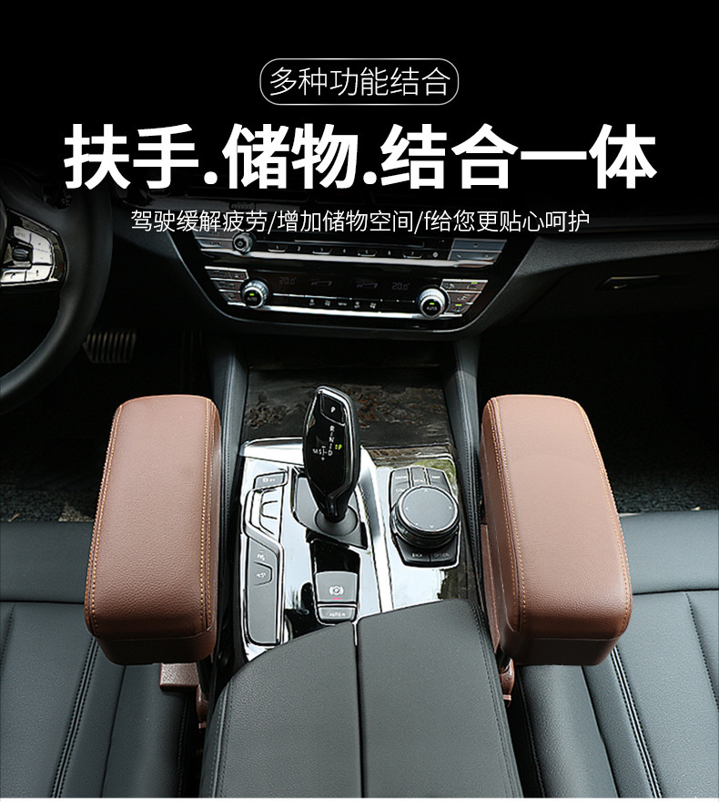 Car seat armrest box car seat gap storage box retractable universal armrest box factory direct sales