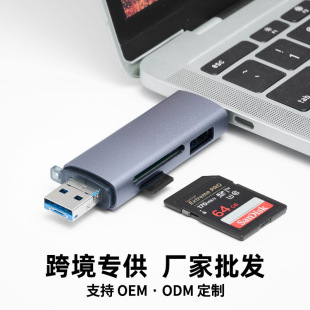˽ģ�X���๦��otg�x�����m��Type-c��׿�֙Cusb��Xtf/sd���D��