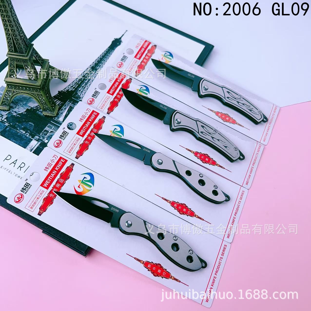 纬田2006折叠刀 开刃不锈钢刀  户外瓜果蔬菜削皮刀 野餐割肉小刀