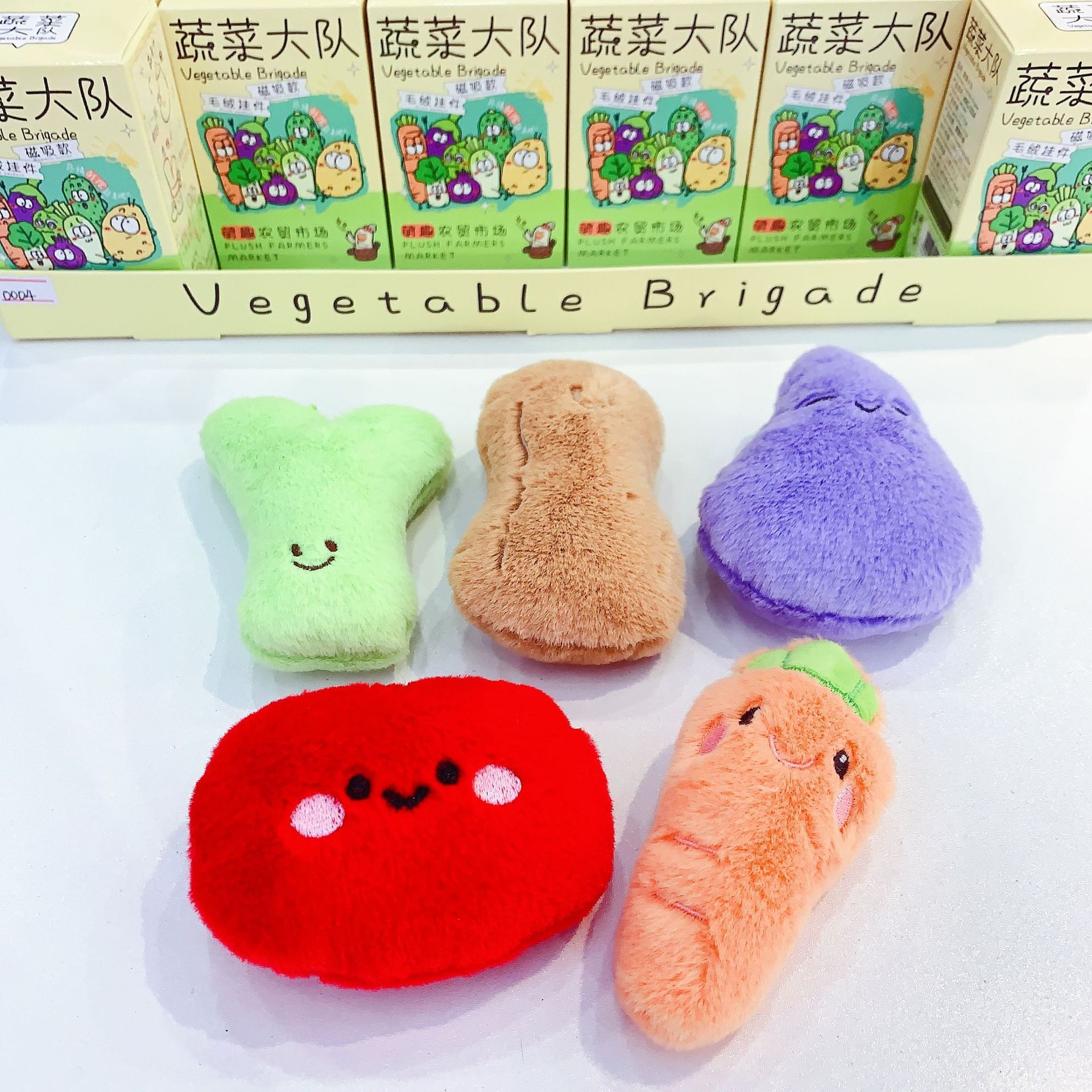 2025 nueva brigada de verduras caja ciega encantadora dibujos animados creativos colgantes de peluche sorprendente coleccionista juguetes creativos regalos