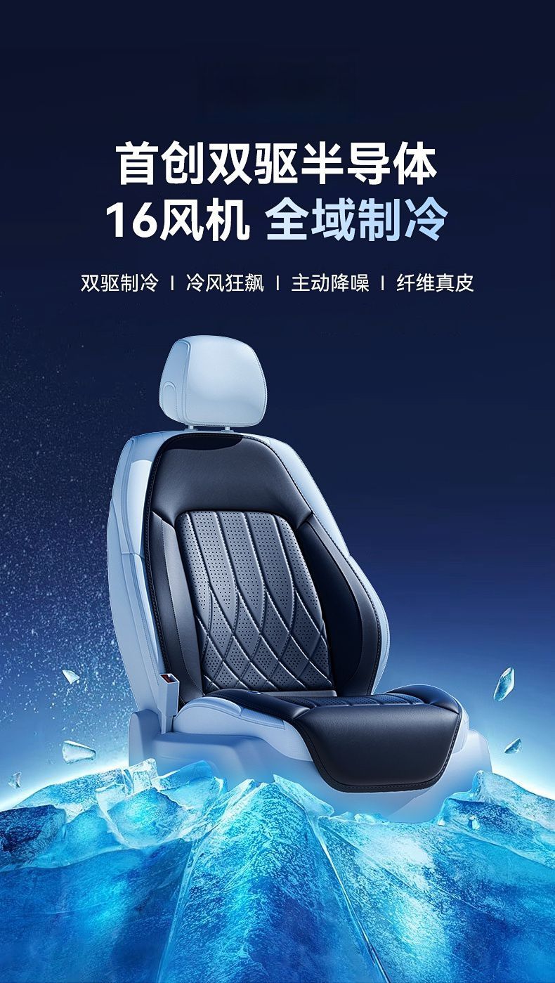 Summer Car Ventilated Seat Cushion Refrigeration Seat Cushion Summer Cold Air Breathable Cooling Pad Truck Backrest with Fan