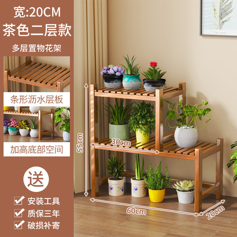 阶梯式花架绿植阳台花盆架家用客厅办公室多层盆栽收纳架置物架子|undefined