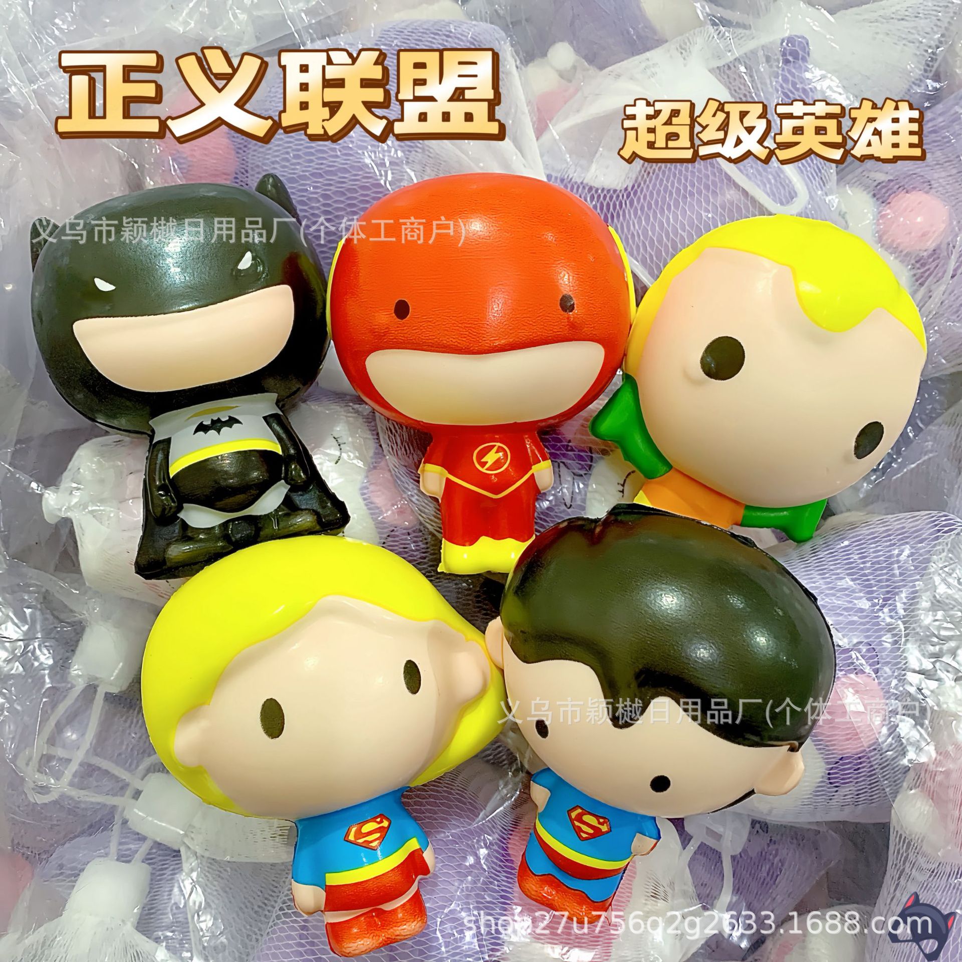 슈퍼히어로 [8.5CM] 믹스헤어 메쉬백