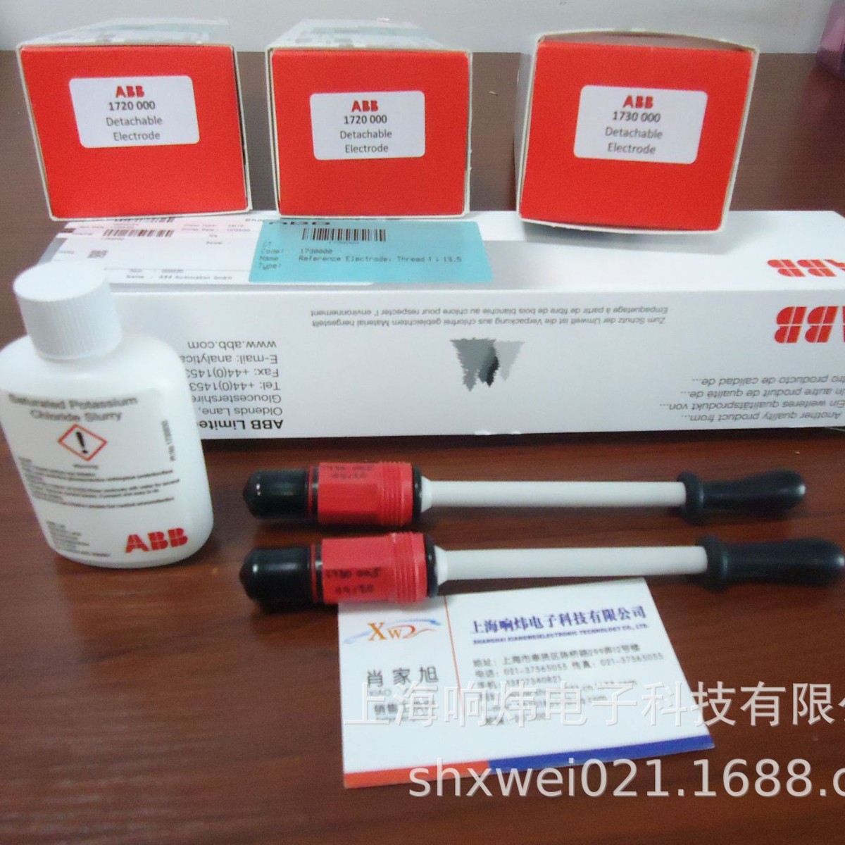 硅表加热器AW600045/ABB 硅表加热器AW600045/ABB