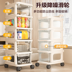 小推车零食抽屉式置物架多层收纳落地移动家用客厅玩具储物架奶油