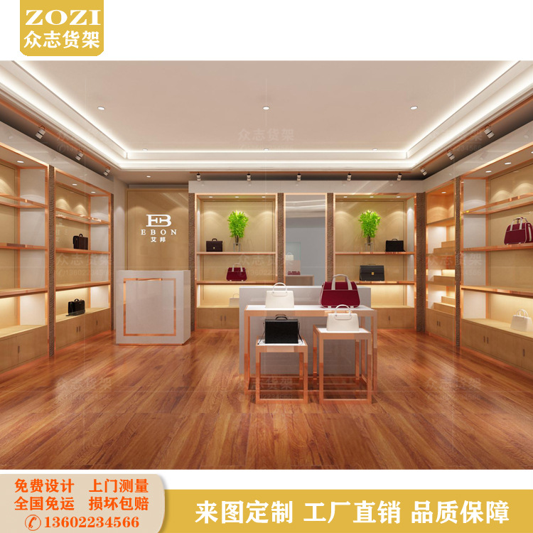 商场包包展示柜男女鞋包中岛柜玫瑰金边框装饰条玻璃方形矮柜设计