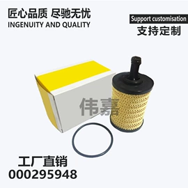 机油滤清器;空气滤清器;空调滤清器
