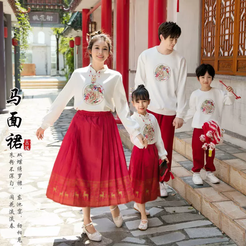亲子装秋冬一家三口国潮风母女装马面裙龙年过年喜庆加绒卫衣套装