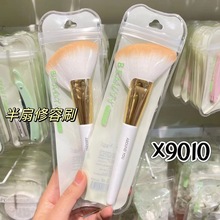 雪玛丽时尚便携式眼影刀锋眼线腮红眉粉定妆粉散粉刷唇刷半扇型刷