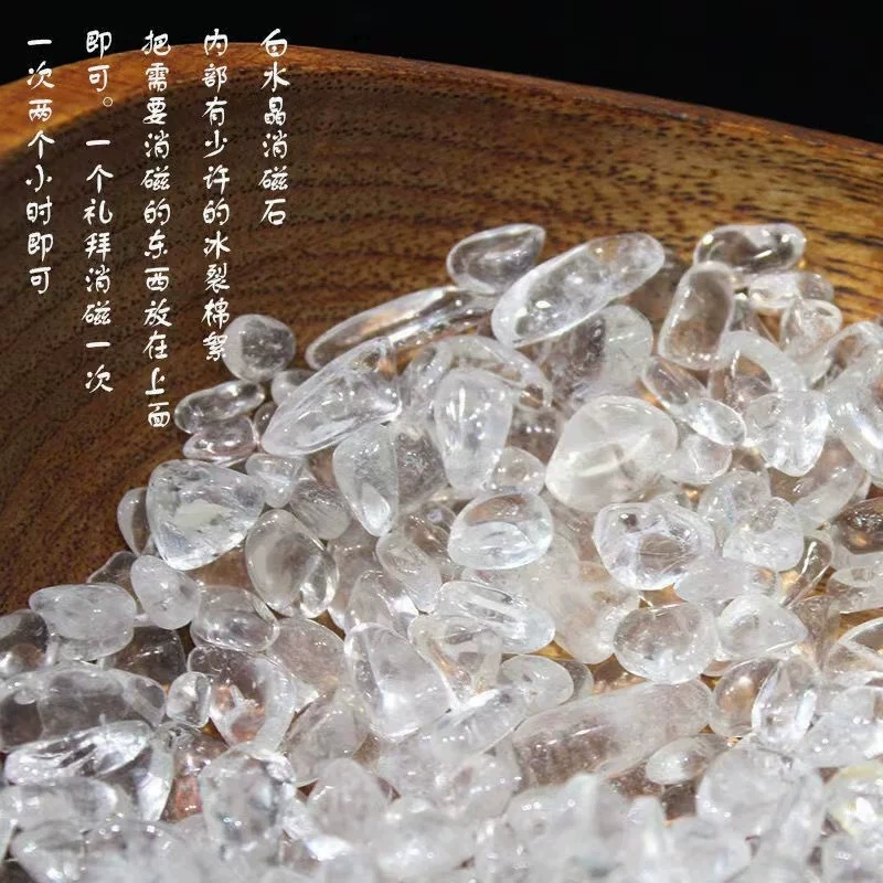 戎嘉丽水晶 White magnetic white crystal, direct factory sales