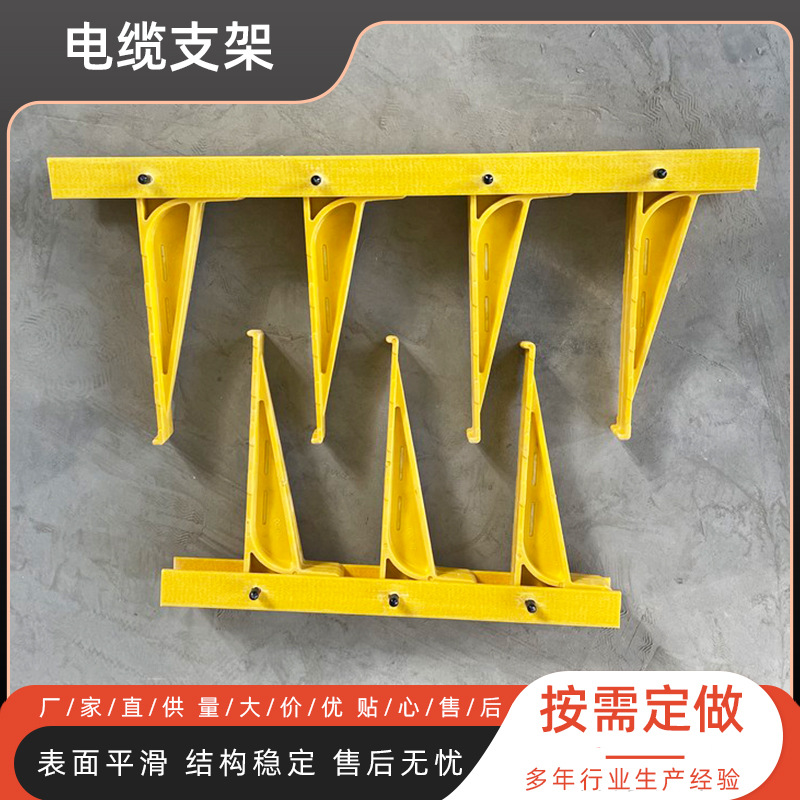 玻璃钢电缆支架地埋式组合式耐腐蚀电力工程隧道复合材料电缆支架