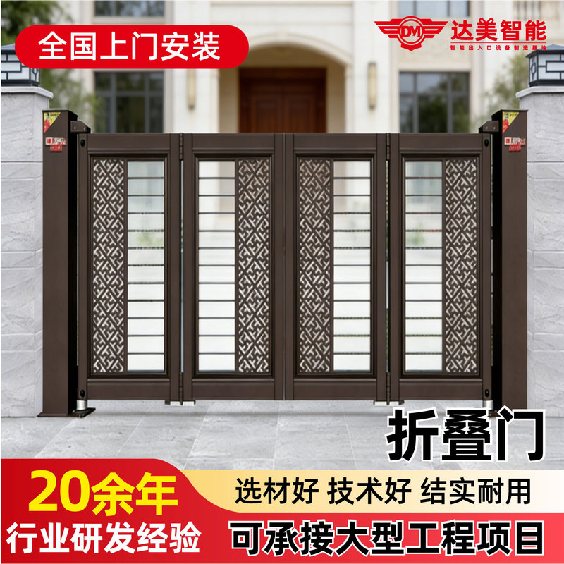 Intelligent folding door, Chinese-style yard gate, trackless floating folding door, aluminum alloy anti-theft villa gate