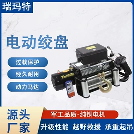 起重葫芦;电子秤;起重滑车