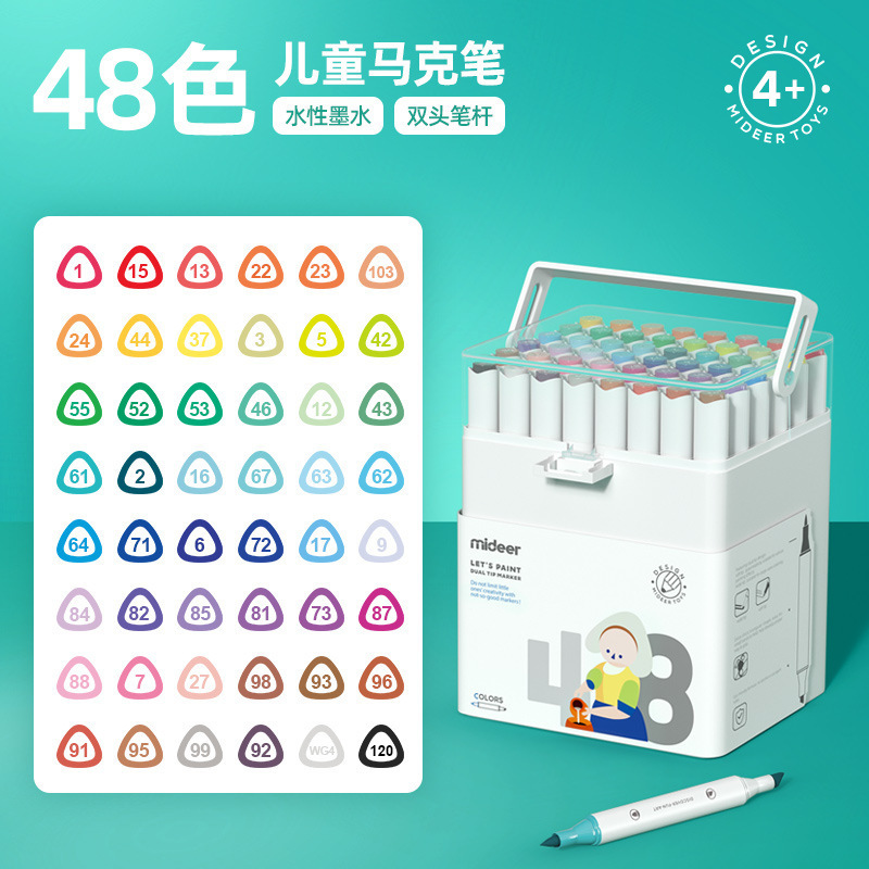 mideer弥鹿丙烯马克笔小学生专用美术水彩笔儿童速干彩色画笔|undefined