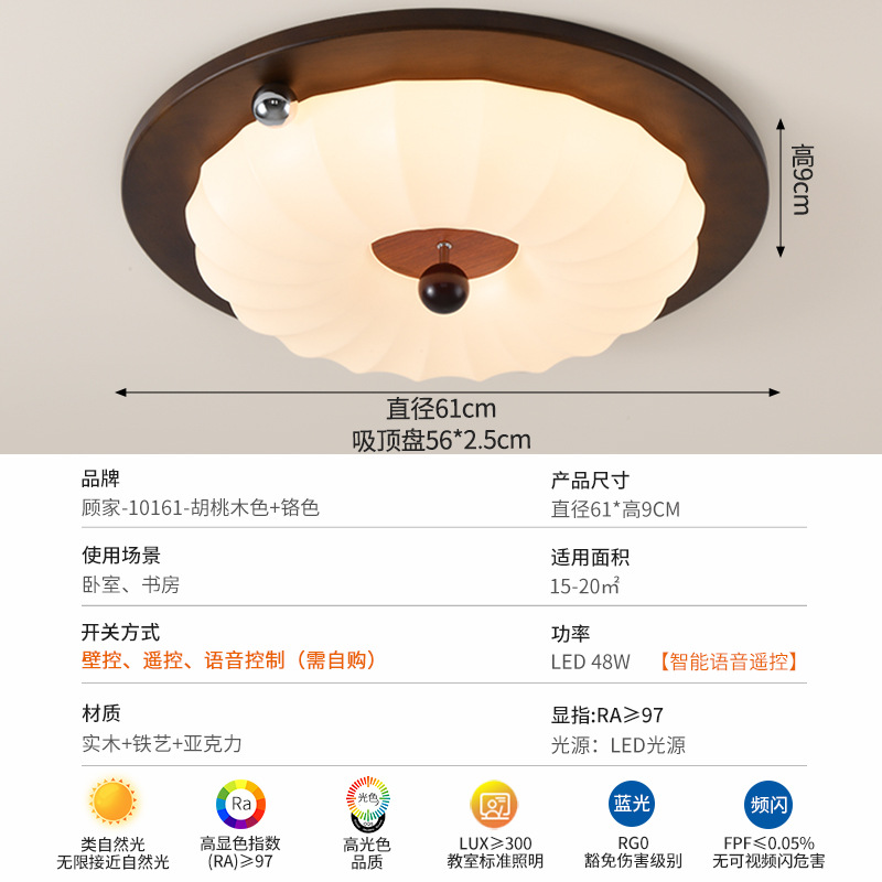 10161 color de nuez + color de cromo 61cm - 48W-Tmall no polar - espectro completo (Gu)