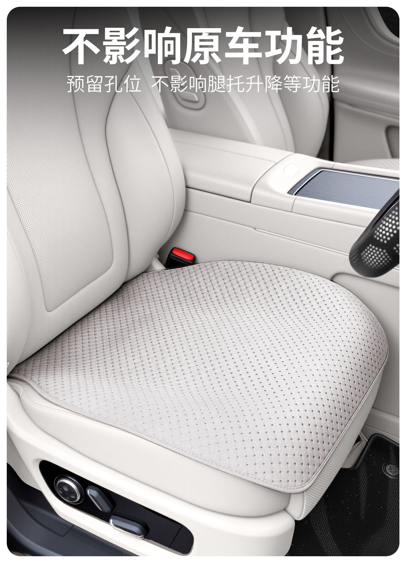 Ideal Car Seat Cushion I6I8L6L7L8L9 Non-Slip Knitted Seat Cushion Universal for All Seasons Seat Cover Ventilation and Breathable Supplies