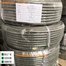 ����CCC�J�CPVC�Դ��RVV3*4mm2���S�o���~���SPVC�o�׾�