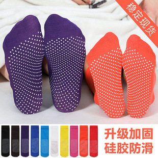 New Non-slip Sports Trampoline Socks Summer Breathable Wear Children's Playground Quick-drying Floor Dispensing Dispensing Disposable Socks