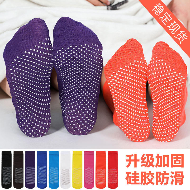 New Non-slip Sports Trampoline Socks Summer Breathable Wear Children's Playground Quick-drying Floor Dispensing Dispensing Disposable Socks