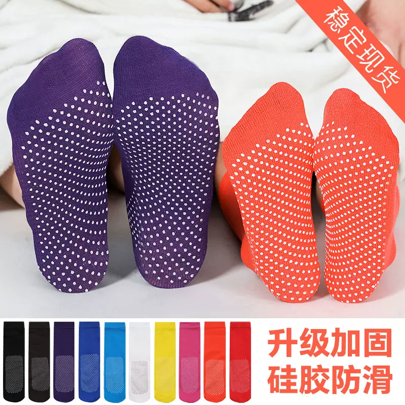 新款防滑运动蹦床袜夏透气耐穿儿童游乐场速干地板点胶一次性袜子